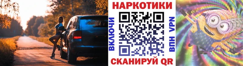 Наркотические вещества Грайворон ГАШИШ  КОКАИН  МЕГА ONION  Конопля  Меф  Амфетамин 