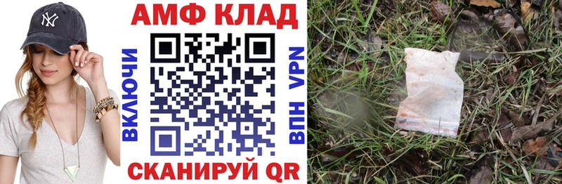 Amphetamine VHQ  Грайворон 