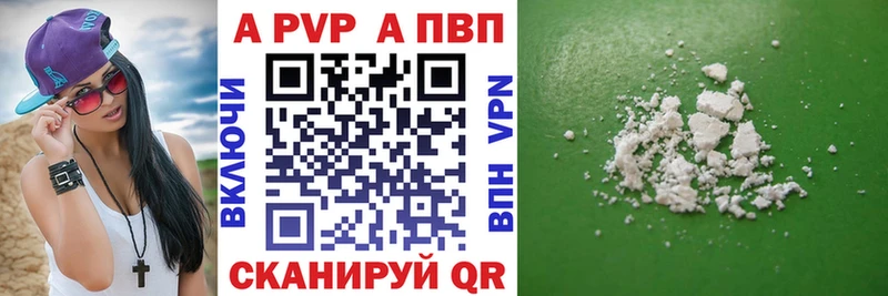 A PVP СК  Грайворон 