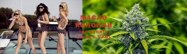 мяу мяу кристалл Алексеевка