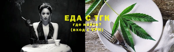 шишки Алексин