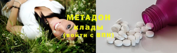 скорость mdpv Алзамай