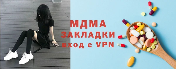 скорость mdpv Алзамай