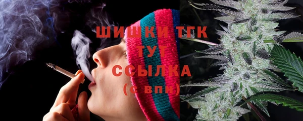 мяу мяу кристалл Алексеевка