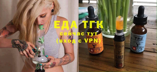 амфетамин Пестово
