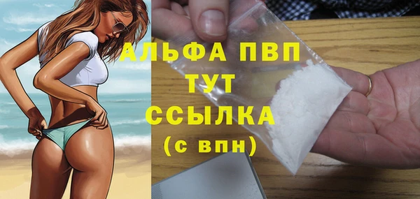 шишки Алексин