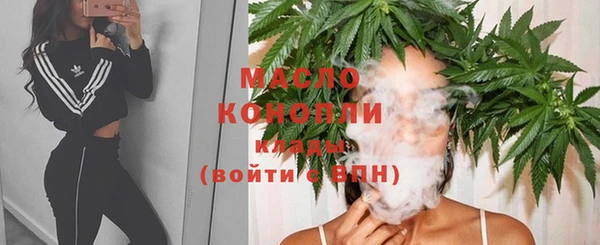 мяу мяу кристалл Алексеевка