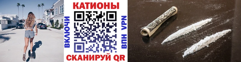 наркошоп  Грайворон  Мефедрон кристаллы 