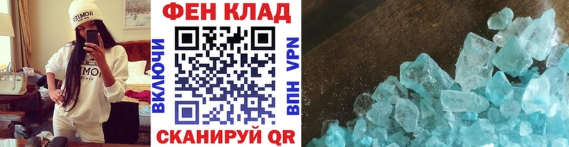 blacksprut ссылка  Грайворон  Первитин винт 