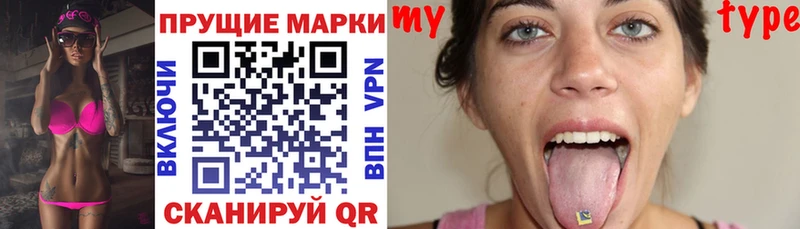 Марки N-bome 1,8мг  Грайворон 