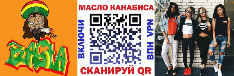 shop состав  МЕГА ССЫЛКА  Грайворон  ТГК концентрат 